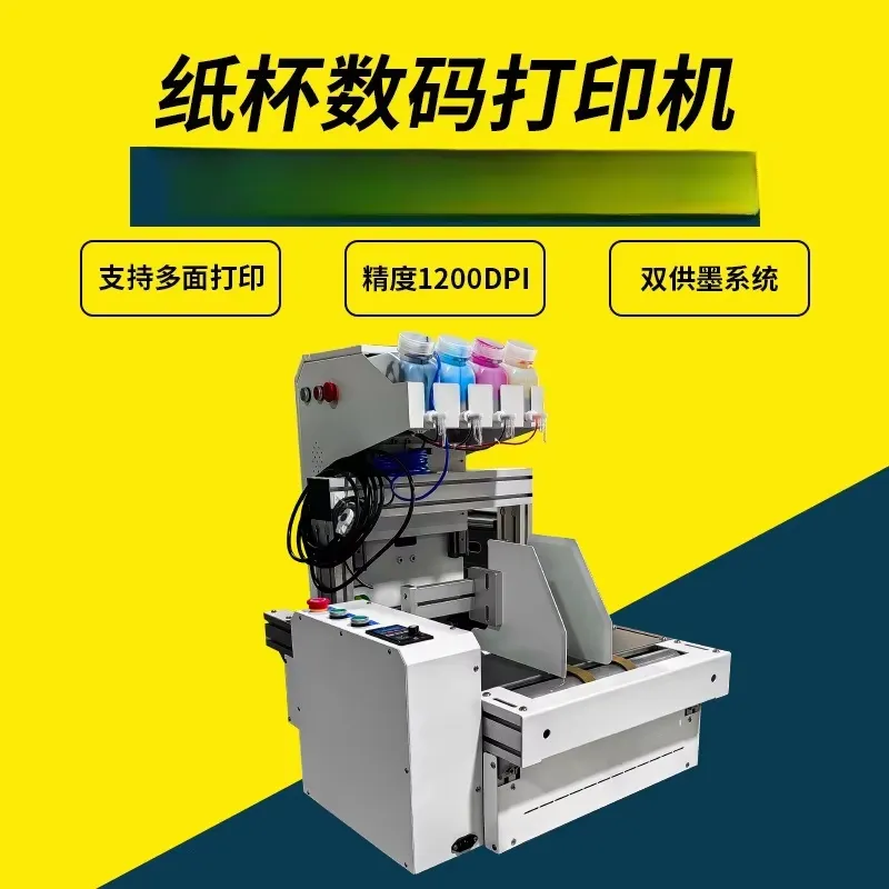 Настольный принтер для бумажны – обзор и цена Commercial Digital Printing Machine